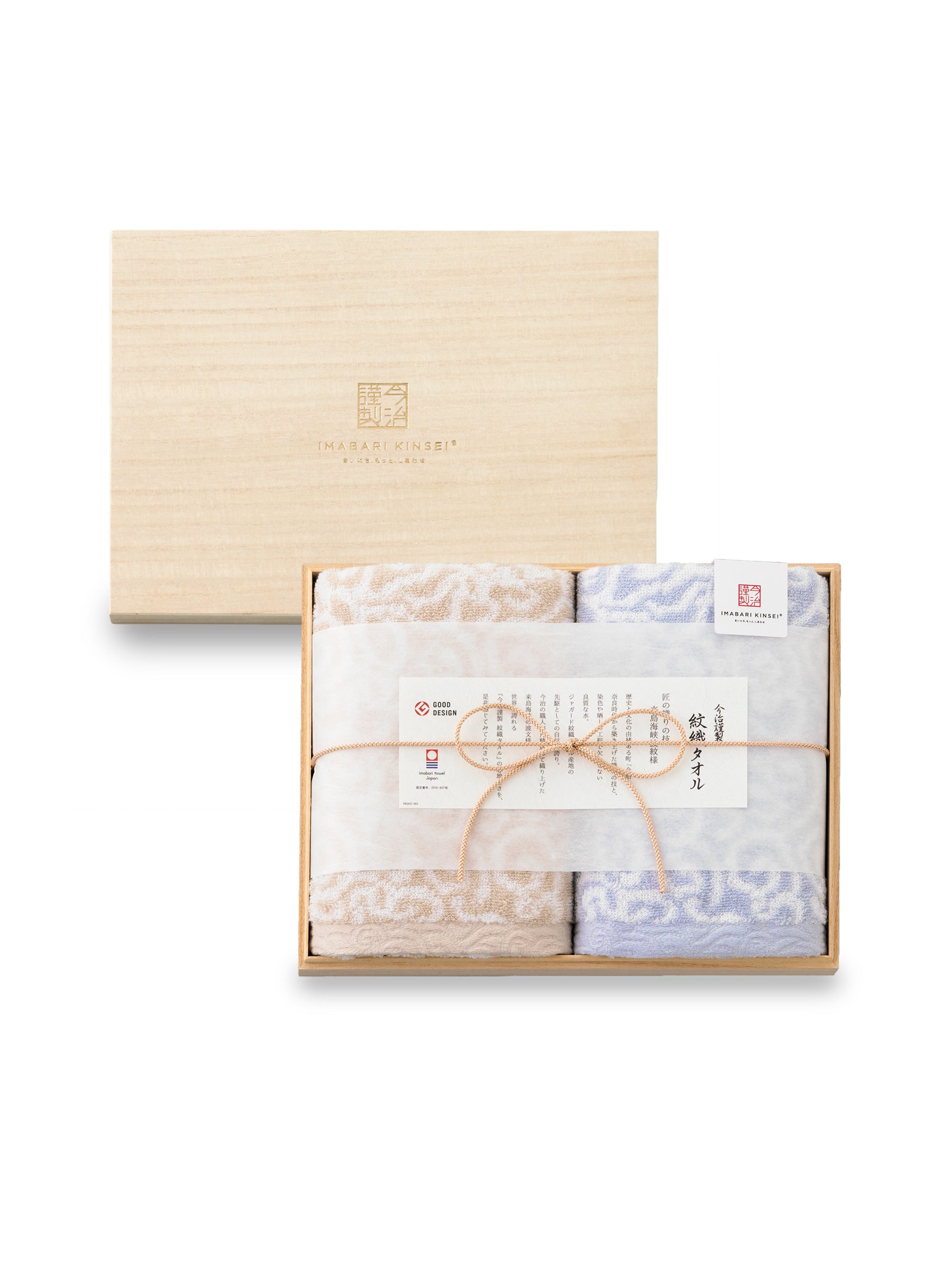 Monori Imabari Face Towel Set by Imabari Kinsei, Cream/Blue