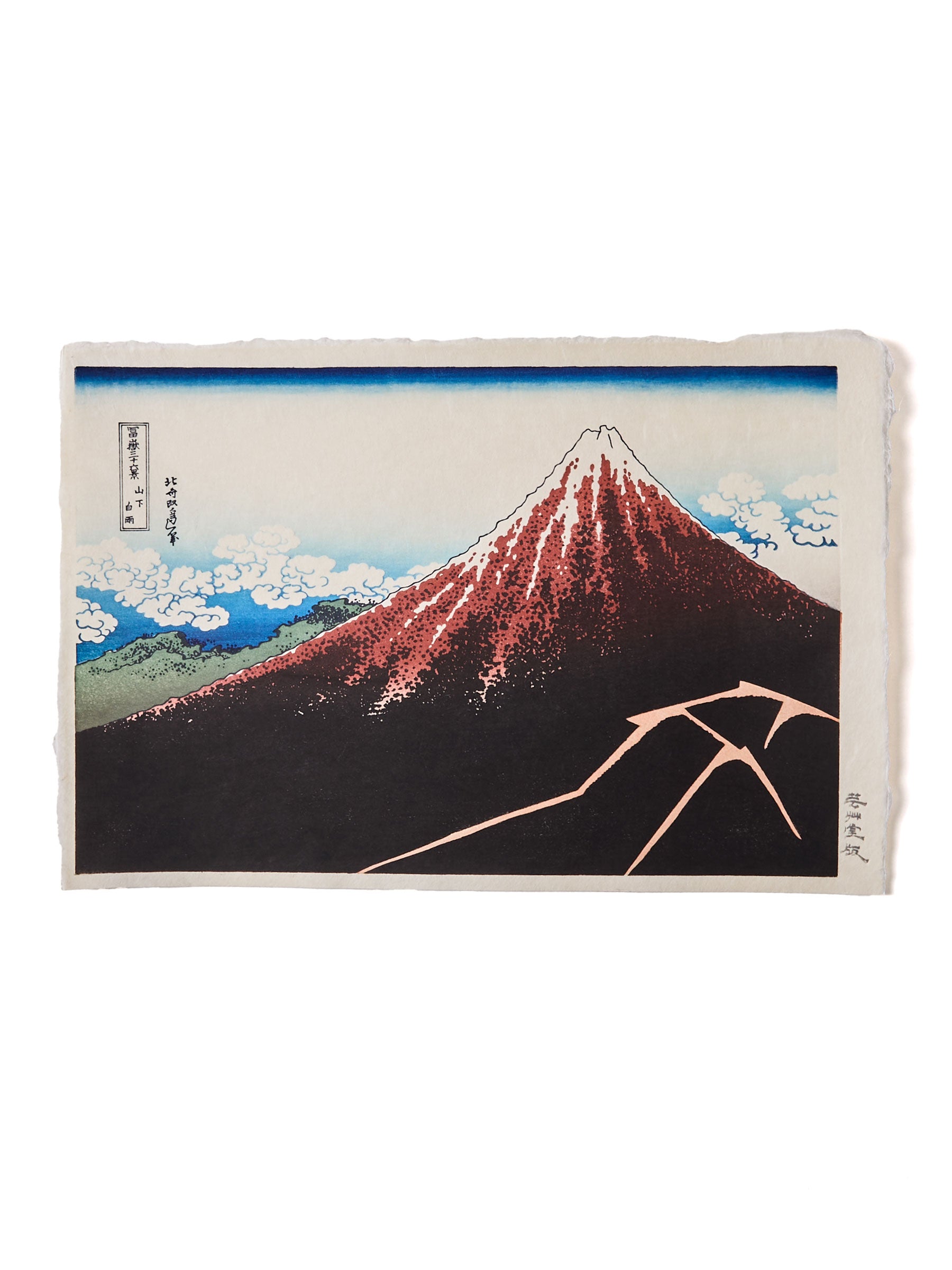 マウントアートシルク300本 Thunderstorm Beneath the Summit by Hokusai Katsushika - Woodblock