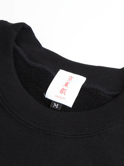 Kuniyoshi Embroidered Cotton Sweatshirt in Black