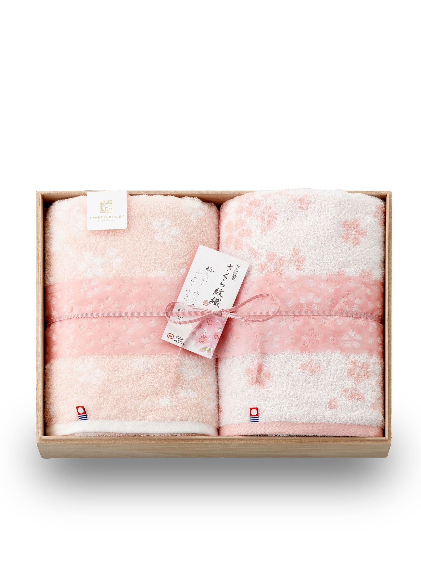 Sakura Imabari Bath Towel Set by Imabari Kinsei