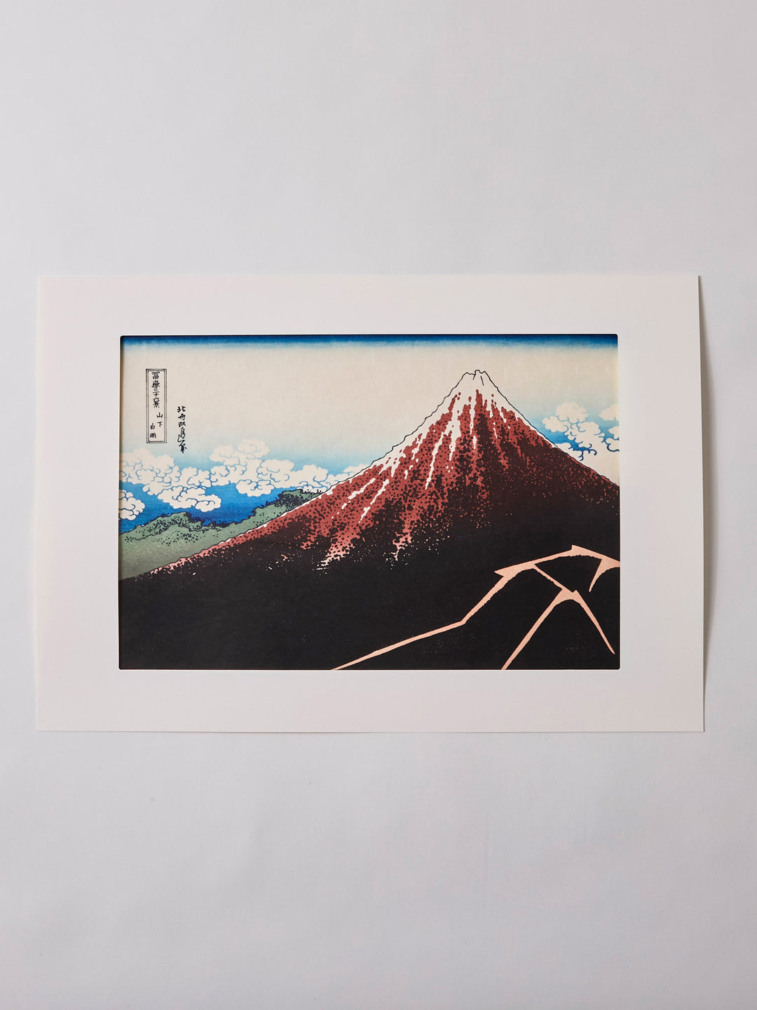 Thunderstorm Beneath the Summit by Hokusai Katsushika - Woodblock