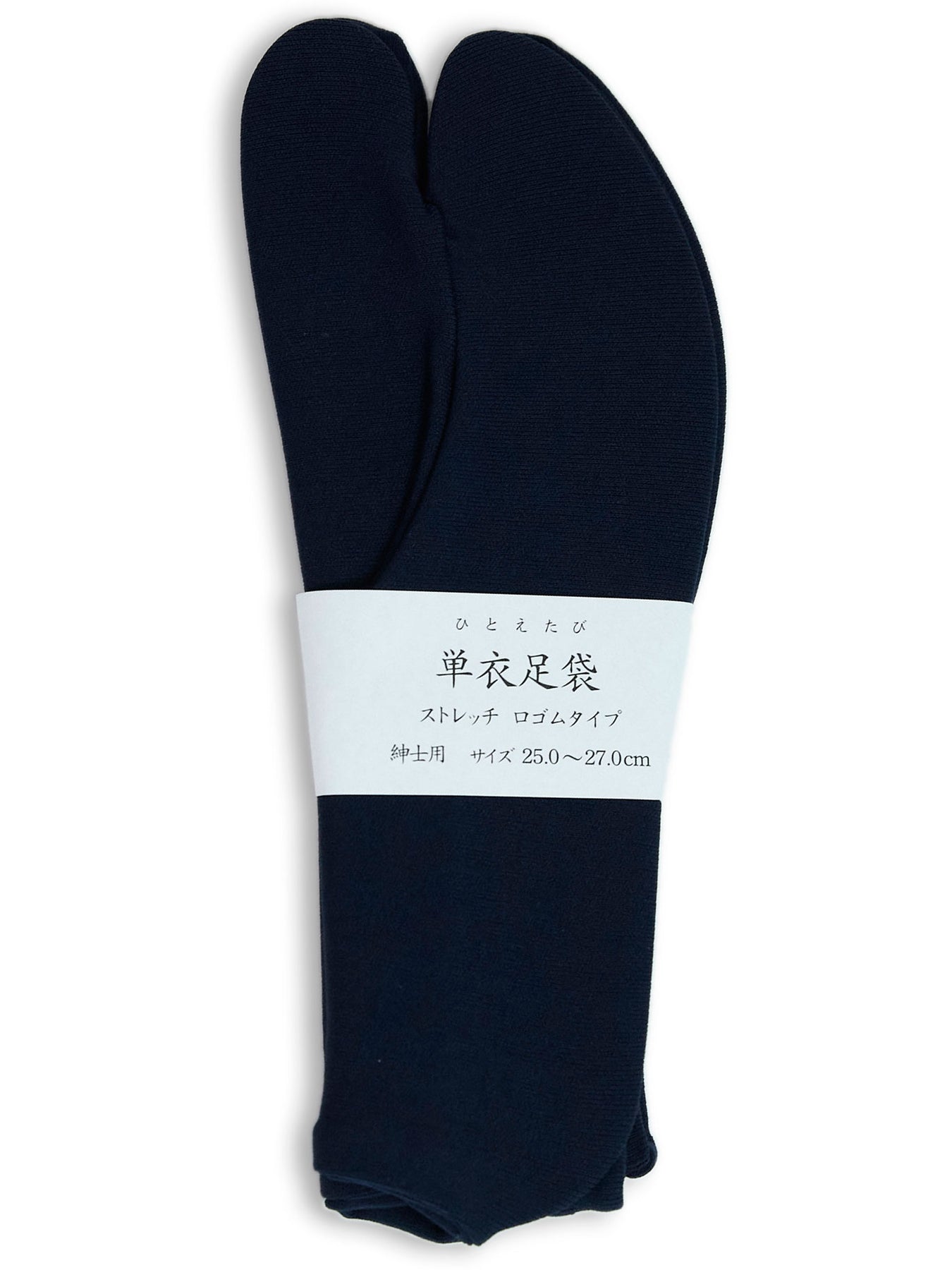 Japanese Men's Tabi Socks | Japan Objects Store