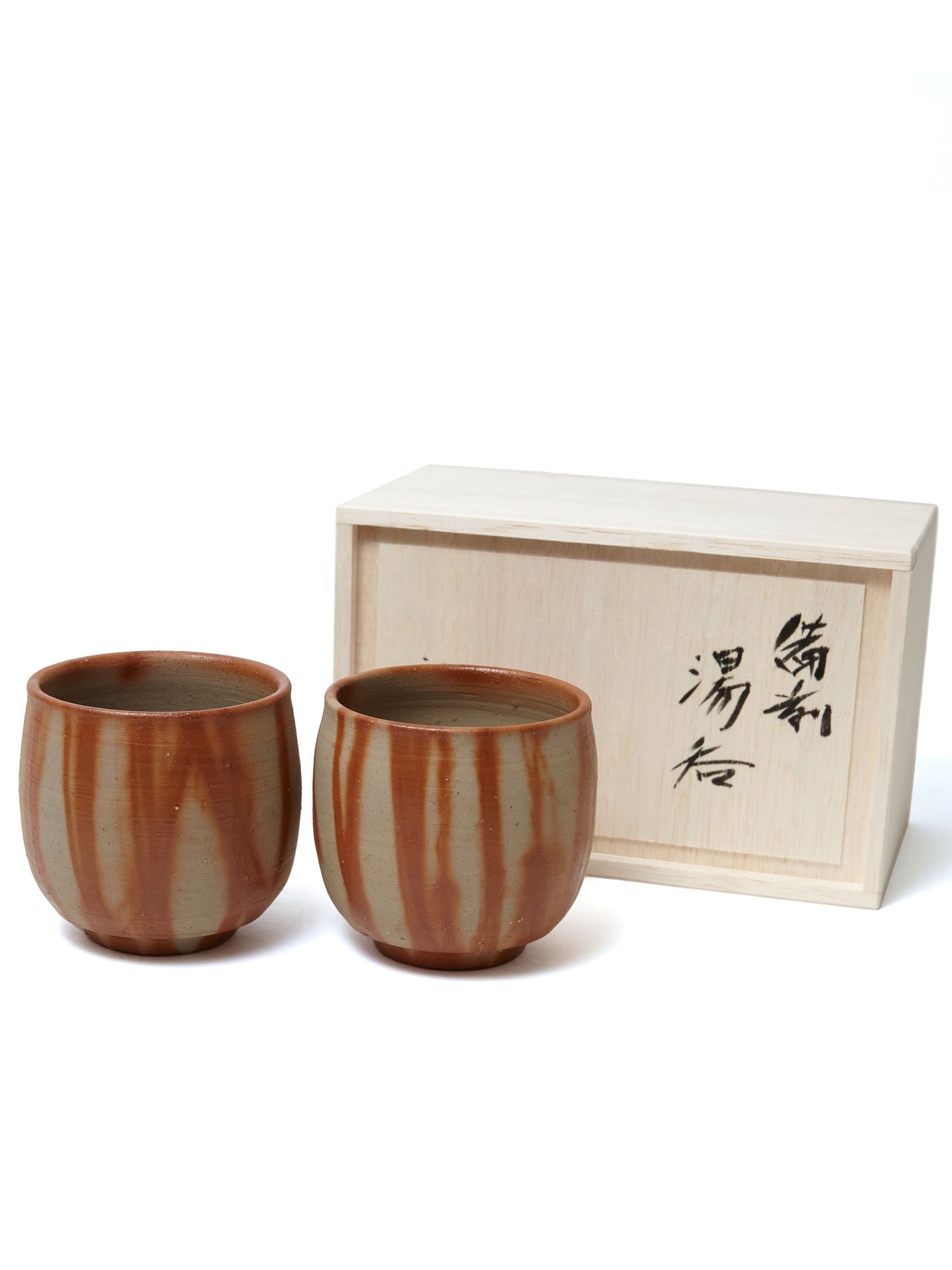 Hidasuki Bizen Ware Yunomi Teacup Set by Hozan (7½ fl.oz/220ml)