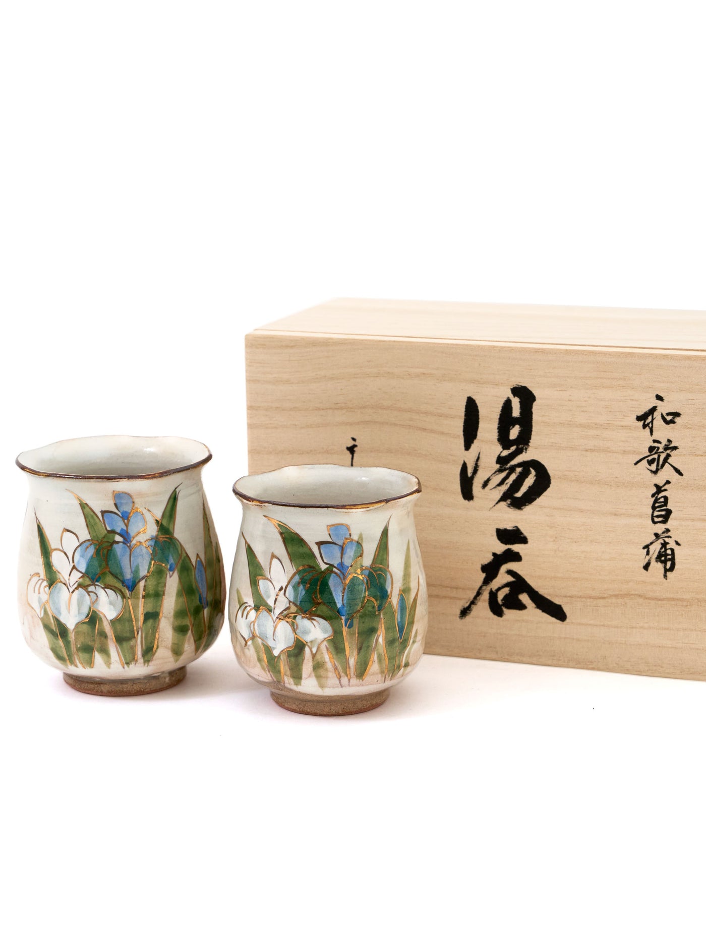 Iris Kyoto Ware Yunomi Teacup Set by Shunzan