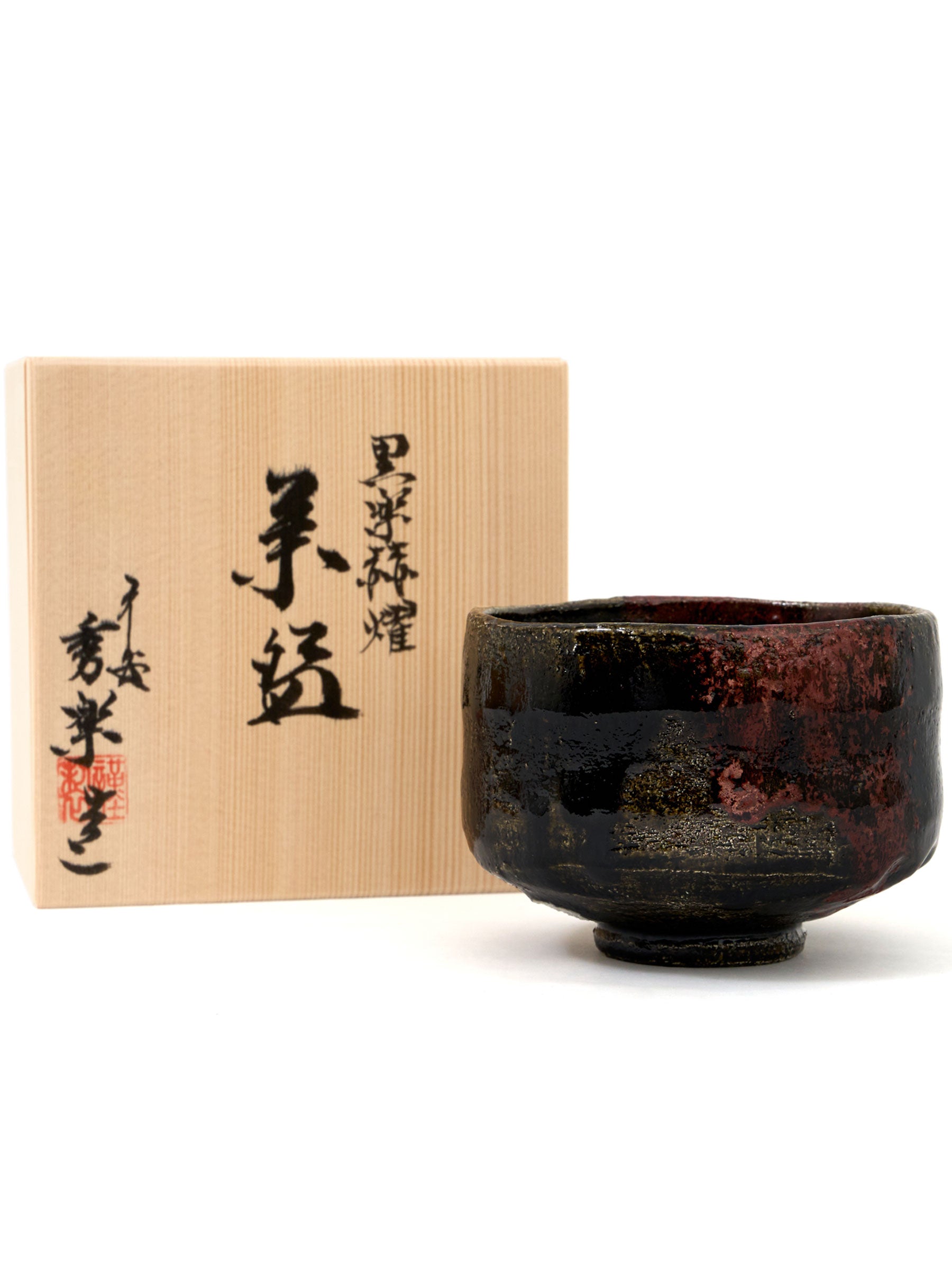 Black Raku Pottery Chawan Matcha Bowl by Shuraku | Japan Objects Store