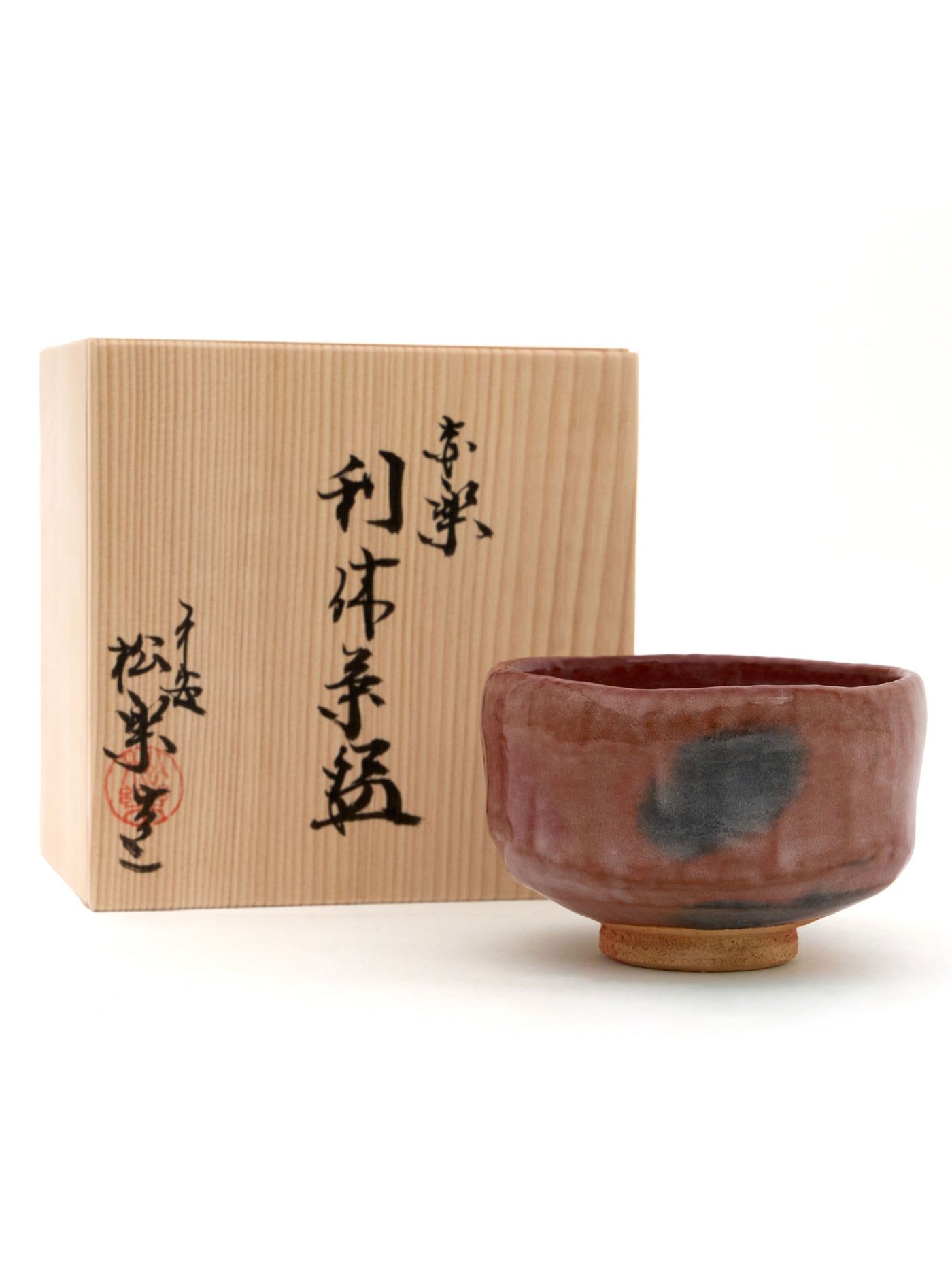 Red Raku Pottery Chawan Matcha Bowl by Shuraku