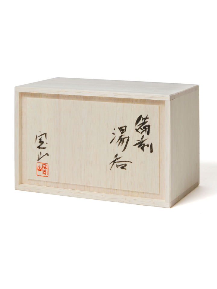 Yunomi-Box_f408b723-443d-4232-
